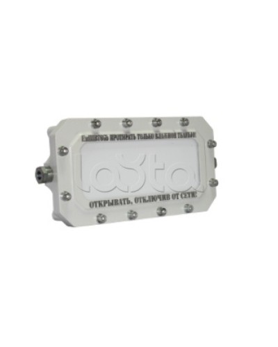 Светильник аварийный взрывозащищённый Этра-спецавтоматика ПЛАЗМА-Ехi-С(А) в Самаре Оповещатели Ex Pintop.ru