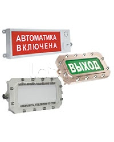 Оповещатель светозвуковой взрывозащищённый ЭТРА-спецавтоматика ПЛАЗМА-Ех(m)-СЗ-4 Выход в Самаре Оповещатели Ex Pintop.ru
