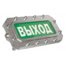 Оповещатель световой Этра-спецавтоматика ПЛАЗМА-П220-С