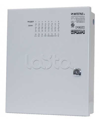 Блок проводной объектовый Интеграл + БПО-16 в Самаре Дополнительное оборудование для ОПС Pintop.ru