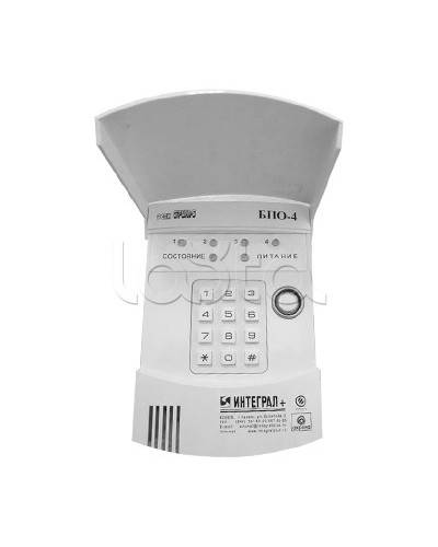 Блок проводной объектовый Интеграл + БПО-4 с клавиатурой в Самаре Приемно-контрольные приборы Pintop.ru