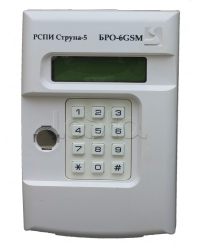 Блок Радиоканальный Объектовый Интеграл + БРО-6 GSM в Самаре Приемно-контрольные приборы Pintop.ru