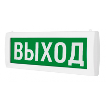 Табло М-2-24 ВЫХОД двухстороннее(ИП Раченков А.В.)