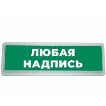 Наклейка на табло М AQUA (любая надпись) (ИП Раченков А.В.)