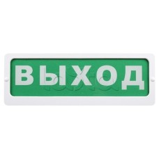 Табло Ирсэт-Центр БЛИК-3С-24 "Стрелка"