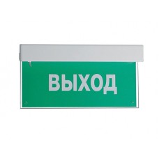 Оповещатель пожарный световой с встроенным аккумулятором Ирсэт-Центр БЛИК-РП "Выход"