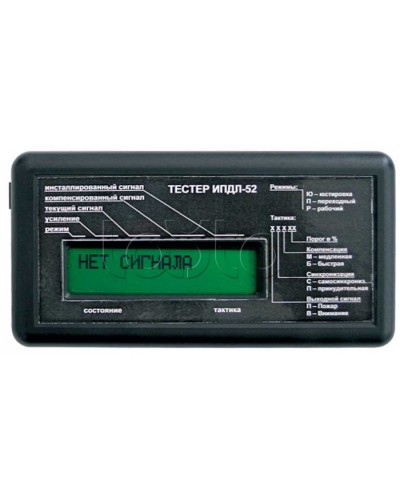 Тестер для ИПДЛ-52 ИВС-Сигналспецавтоматика Тестер для ИПДЛ-52 в Самаре Дополнительное оборудование для ОПС Pintop.ru