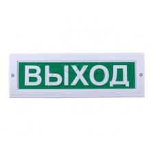 Табло световое Компания СМД СФЕРА 12-24В (уличное исполнение) "Пожарный кран"