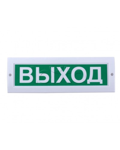 Табло световое Компания СМД СФЕРА 220В (уличное исполнение) Пожар в Самаре Оповещатели Pintop.ru