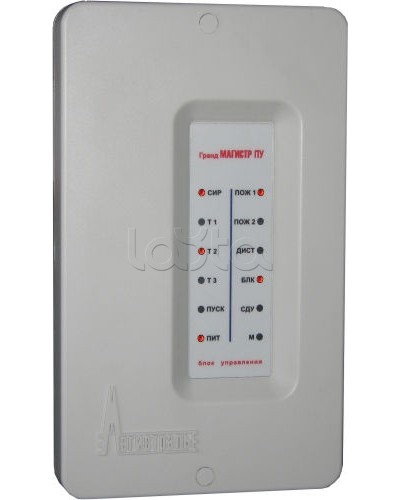 Блок управления Магистраль Гранд МАГИСТР БУ ПУ (версия 3) в Самаре Комплексные системы безопасности Pintop.ru