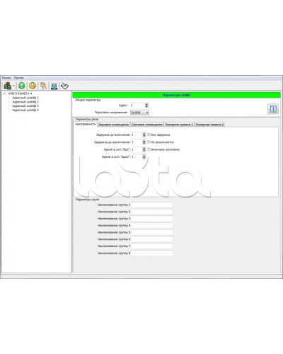 ПО для работы с АПКП Планета-4 в Самаре Приемно-контрольные приборы Pintop.ru