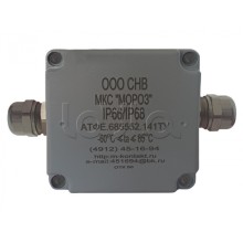 Коробка соединительная Магнито-контакт МКС 2МВ «МОРОЗ» IP66/IP68 цвет серый