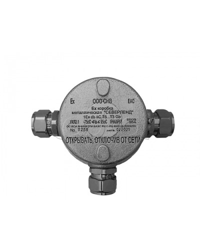Коробка металлическая взрывозащищенная Магнито-контакт «СЕВЕРЛЕНД» Т (Тройниковая. Под 3 кабельных ввода или Ех заглушки) пластиковые клеммники в Самаре Комутационные взрывозащищенные коробки Pintop.ru