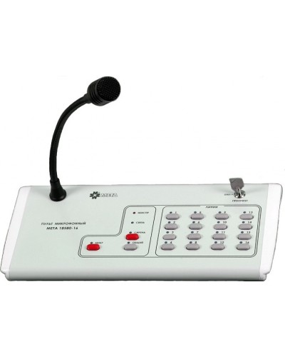 Пульт микрофонный на 8 зон МЕТА 18580-8 в Самаре Микрофонные консоли и микрофоны Pintop.ru