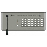 Пульт микрофонный Мета Соловей-МП-16