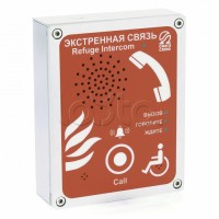 Переговорное устройство Омега Саунд AL-SR