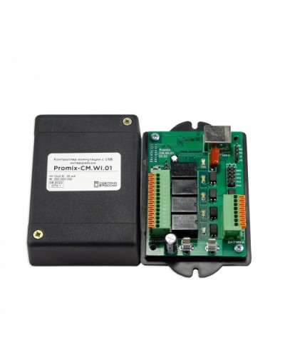 Контроллер коммутации управляемый по USB интерфейсу Promix-CM.WI.01 в Самаре Контроллеры Pintop.ru