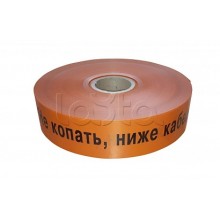 ЛСС-40 Лента сигнальная предупредительная 40 мм 250м "Не копать, ниже кабель!" оранжевая (250 м/уп) Промрукав