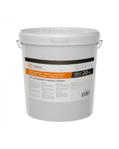 Герметик - мастика огнезащитный терморасширяющийся Огнебарьер МТО 20 кг Промрукав (PR08.21181) в Самаре Аксессуары для кабель-канала Pintop.ru