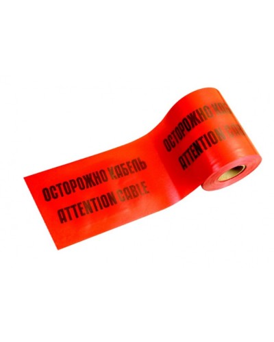 ЛСЭ-300 Лента сигнальная предупредительная 300мм 100м Осторожно! Кабель! красная (100 м/уп) Промрукав PR08.3855 в Самаре Аксессуары для кабель-канала Pintop.ru