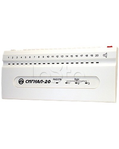 Прибор приемно-контрольный охранно-пожарный Радий Сигнал-20 сер.04 в Самаре Приемно-контрольные приборы Pintop.ru