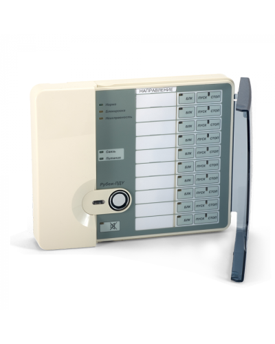 Прибор пожарный адресный Рубеж-ПДУ в Самаре Адресная система пожарной сигнализации РУБЕЖ Pintop.ru