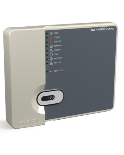 Контроллер адресных устройств Рубеж R3-Рубеж-КАУ2 Link в Самаре Адресная система пожарной сигнализации РУБЕЖ Pintop.ru