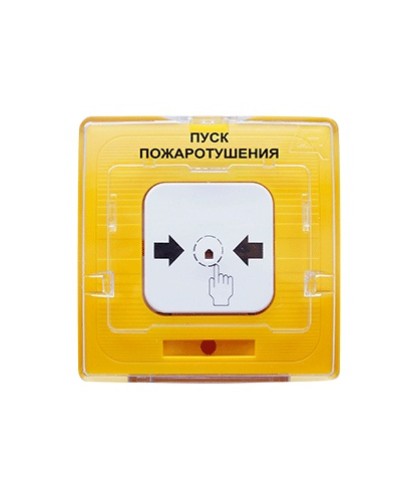 Устройство дистанционного пуска адресное Рубеж УДП 513-11 Пуск пожаротушения (желтый) в Самаре Адресная система пожарной сигнализации РУБЕЖ Pintop.ru