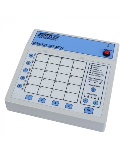 Пульт на 20 зон безопасности МГН Кристалл СДК-331.207RS.МГН в Самаре Дополнительное оборудование для ОПС Pintop.ru