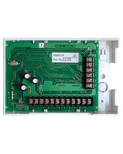 Контроллер шлейфов сигнализации сетевой Сигма-ИС СКШС-01 IP65 в Самаре Интегрированная система безопасности Р-08 СИГМА-ИС Pintop.ru