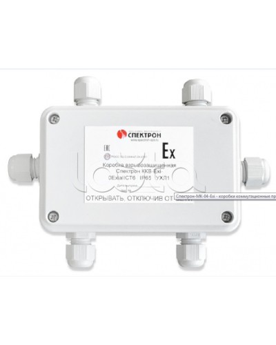 Коробка коммутационная взрывозащищенная угловая Спектрон ККВ-Exi-У в Самаре Комутационные взрывозащищенные коробки Pintop.ru