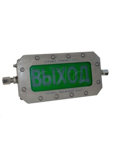 Табло Спектрон ТСВ-Exd-Н-Прометей 220 В в Самаре Оповещатели Ex Pintop.ru