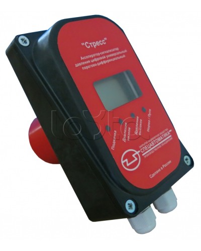 Акселератор-сигнализатор давления Спецавтоматика СДЦ Стресс в Самаре Устройства пуска водяного пожаротушения Pintop.ru