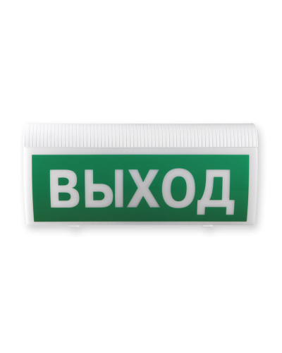 Теко Астра-Прайм-2751 - Радиоканальный световой указатель в Самаре Охранно-пожарное оборудование Pintop.ru