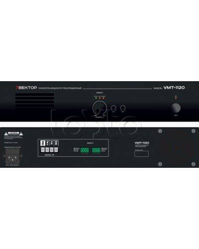 Усилитель мощности Вектор УМТ-1120 в Самаре Микшерные усилители Pintop.ru