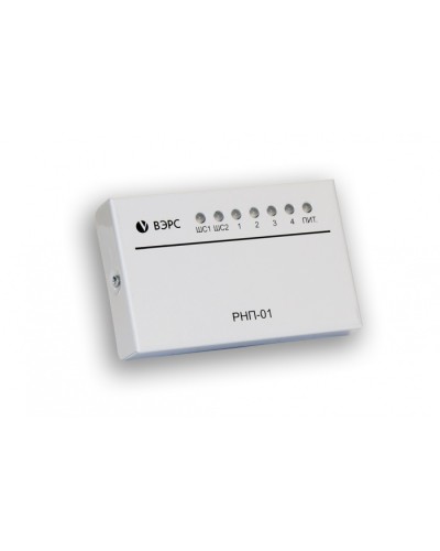 Расширитель направлений пожаротушенияВЭРС-РНП-01 в Самаре Дополнительное оборудование для ОПС Pintop.ru