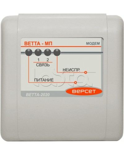 Приемопередающее устройство ВЕРСЕТ ВЕТТА-МП в Самаре Приемно-контрольные приборы Pintop.ru