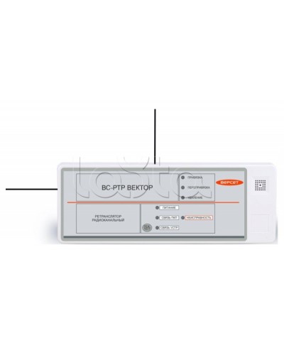 Ретранслятор радиоканальный Версет ВС-РТР ВЕКТОР в Самаре GSM мониторинг Pintop.ru