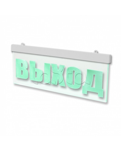 Световое табло премиум-класса ВИСТЛ Молния-12-УЛЬТРА-МИНИ ВЫХОД в Самаре Оповещатели Pintop.ru