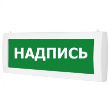 Табло ВИСТЛ Молния-12-2 "Пункт Сбора"