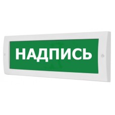 Табло ВИСТЛ Молния-12 "Пожарная гребенка"