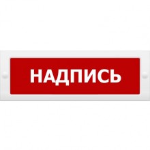 Табло ВИСТЛ Молния-12 СН "Превышение CO2"