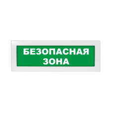 Табло ВИСТЛ Молния-24 "Безопасная зона"