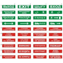 Табло ВИСТЛ Молния-24 "Медицинский пост"