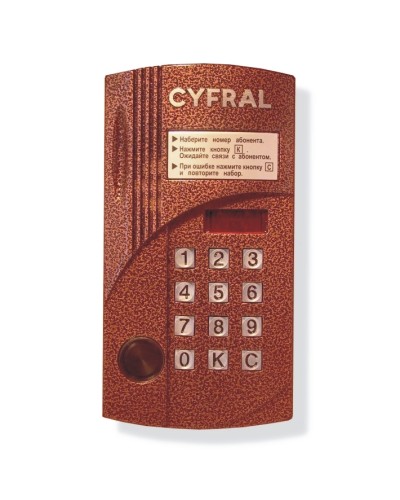 Блок вызова видеодомофона на 200 абонентов Цифрал CCD-2094.1М/PVC в Самаре Блоки вызова многоабонентные Pintop.ru