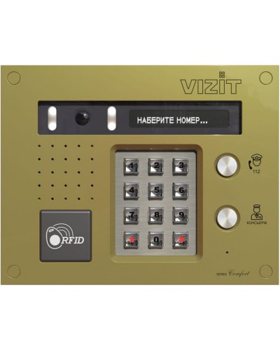 Блок вызова Vizit БВД-533FCBE2 в Самаре Блоки вызова многоабонентные Pintop.ru