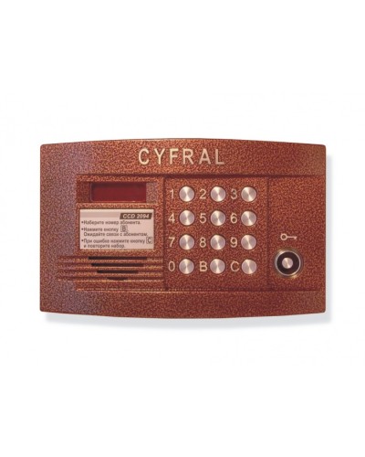 Блок вызова видеодомофона на 200 абонентов Цифрал CCD-2094.1/VC в Самаре Блоки вызова многоабонентные Pintop.ru