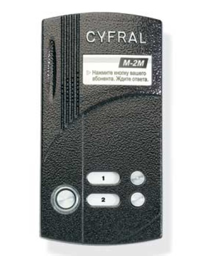 Блок вызова аудиодомофона на 2 абонента Цифрал M-2M/T в Самаре Блоки вызова многоабонентные Pintop.ru