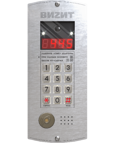 Блок вызова Vizit БВД-445FCBE2 в Самаре Блоки вызова многоабонентные Pintop.ru