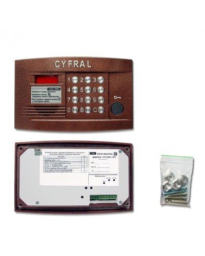 Блок вызова аудиодомофона Цифрал CCD-2094.1/PK в Самаре Блоки вызова многоабонентные Pintop.ru